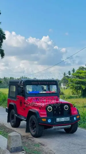 Willys Cj5 1956 SUV (Used)