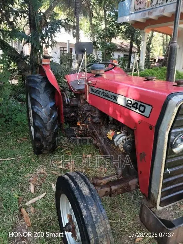 Massey-Ferguson 240 1980 Tractor (Used)
