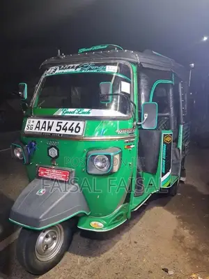 Piaggio Ape 2015 Three Wheel (Used)