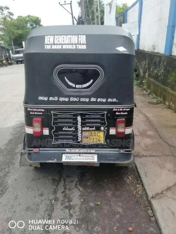 Bajaj RE 205 2012 Three Wheel (Used)