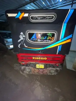 Piaggio Ape 2014 Three Wheel (Used)