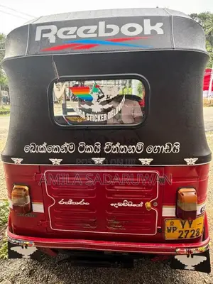 Bajaj RE 2012 Three Wheel (Used)