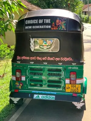 Bajaj RE 2 Stroke 2003 Three Wheel (Used)