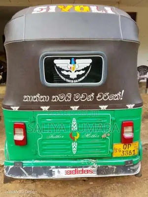 Bajaj 4 Stroke 2008 Three Wheel (Used)