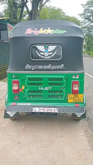 Bajaj RE 2007 Three Wheel (Used)