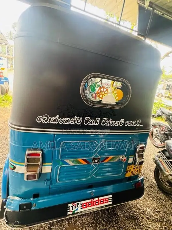 Bajaj RE 2014 Three Wheel (Used)