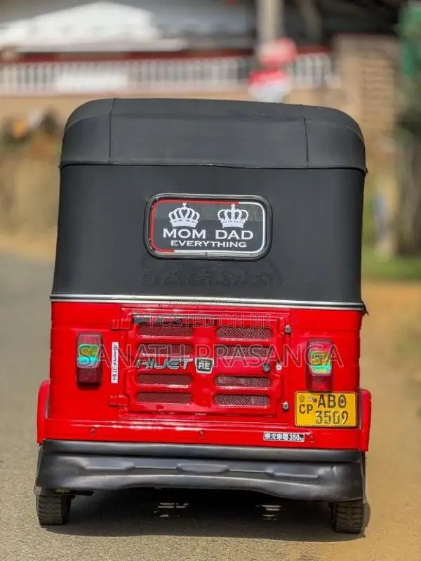 Bajaj RE 205 2016 Three Wheel (Used)