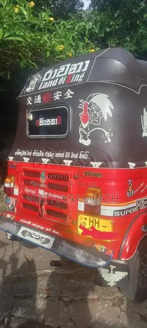 Bajaj RE 2 Stroke 2003 Three Wheel (Used)