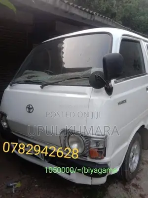 Toyota Toyota 1982 Van (Used)