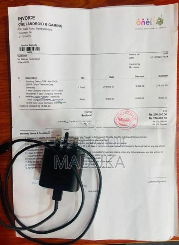 Samsung Galaxy S24 Ultra (Used)