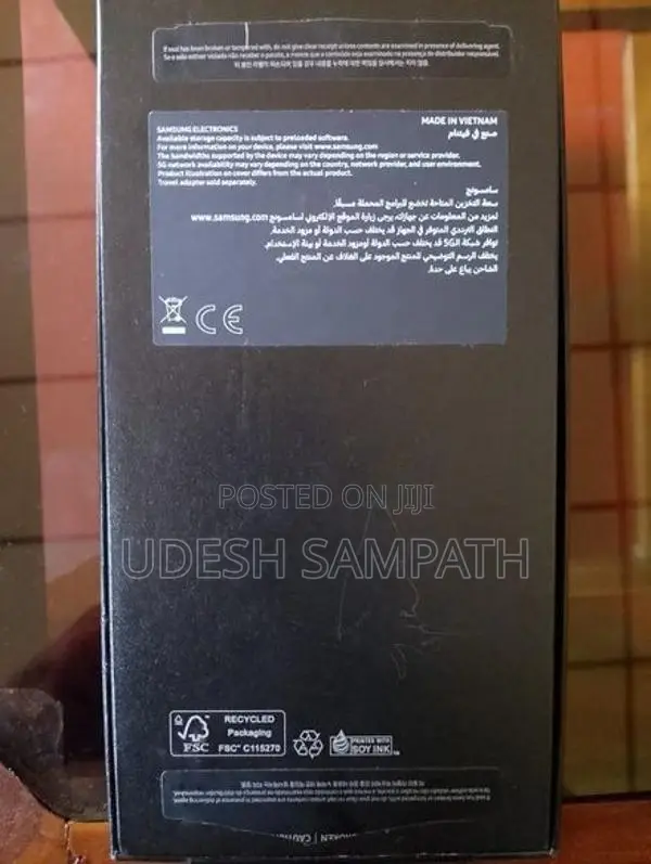 Samsung Galaxy S24 Ultra 12GB,256GB (Used)
