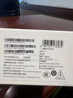 Huawei nova 10 SE (Used)
