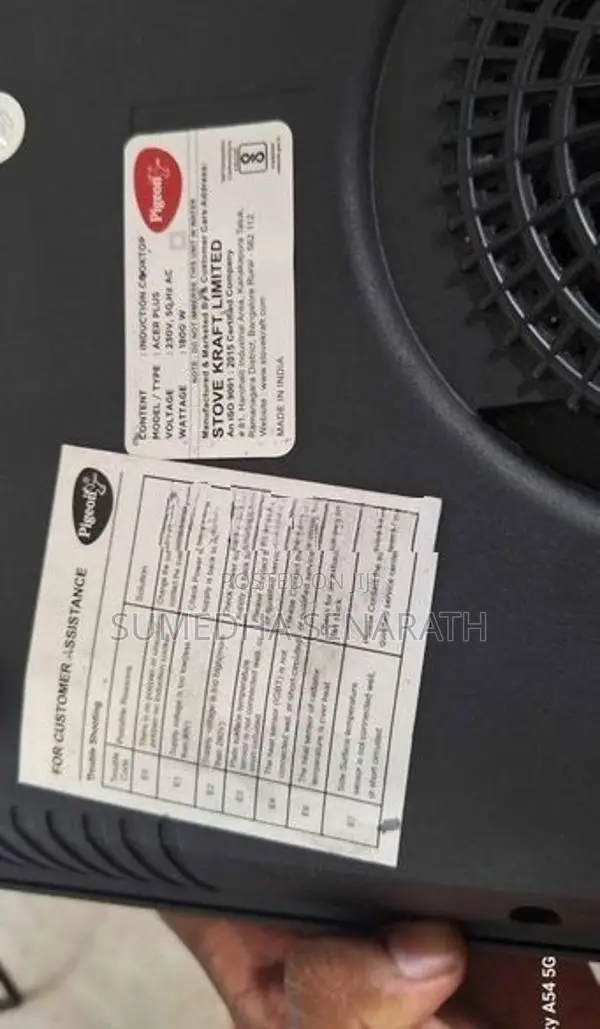 Pigeon Induction Cooker - Acer Plus