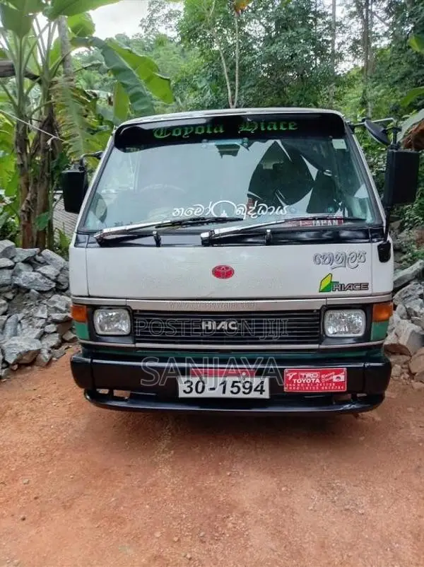 Toyota Shell 61 1983 Van (Used)