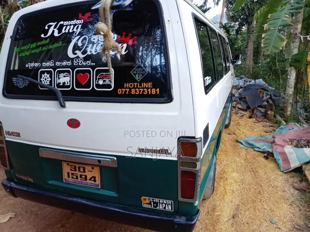 Toyota Shell 61 1983 Van (Used)