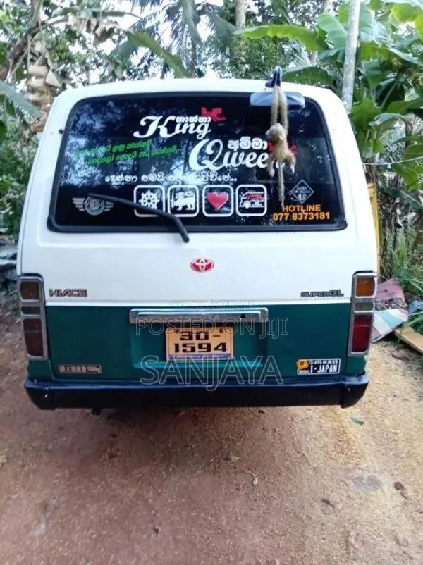 Toyota Shell 61 1983 Van (Used)