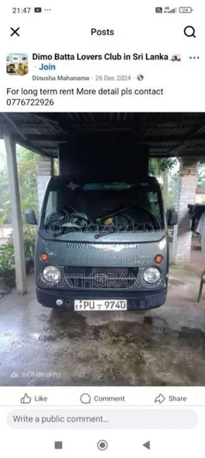 Tata Dimo Batta 2012 Lorry (Used)