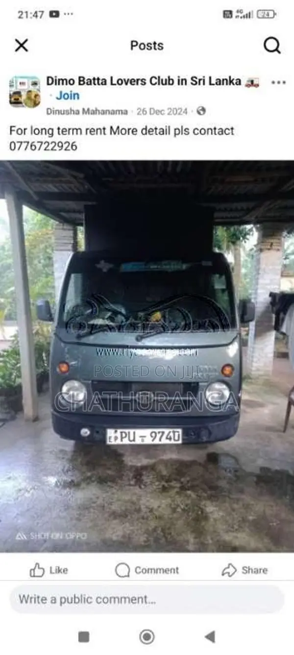 Tata Dimo Batta 2012 Lorry (Used)