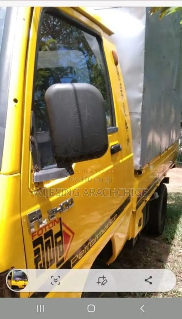Proton BJ1010VOJA32 2013 Lorry (Used)