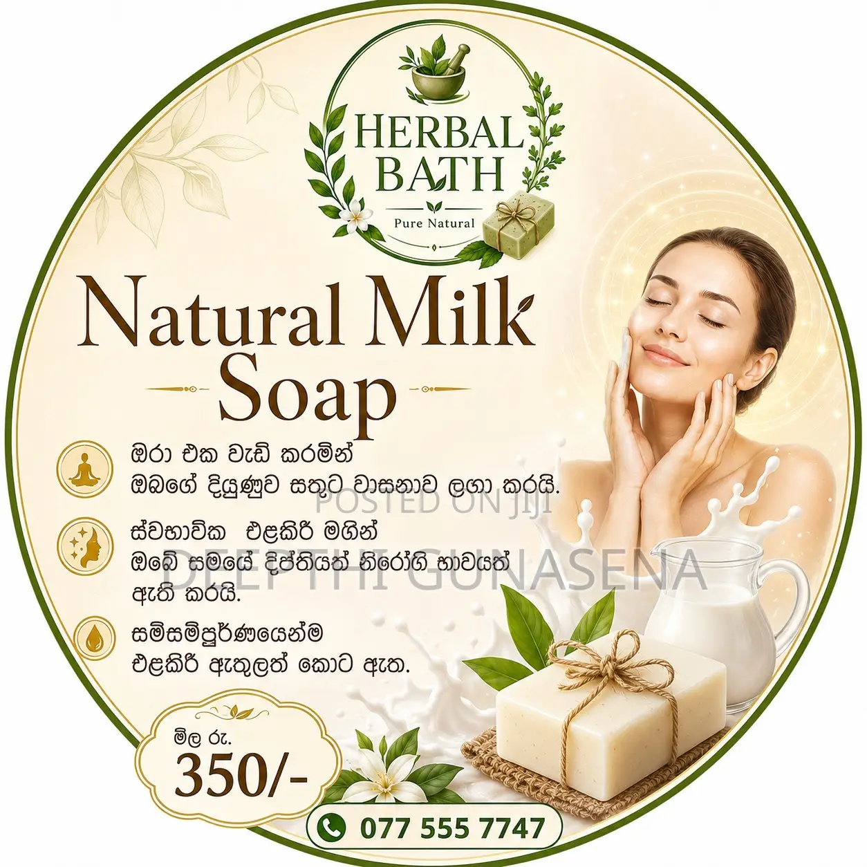 Natural Herbal Milk and Turmeric Soap