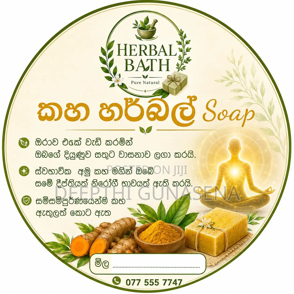 Natural Herbal Milk and Turmeric Soap