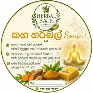 Natural Herbal Milk and Turmeric Soap