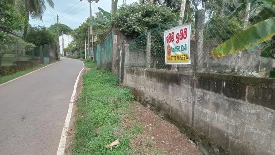 Land for Sale- Kaduwela Dahampasal Mawatha