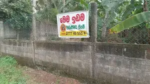 Land for Sale- Kaduwela Dahampasal Mawatha