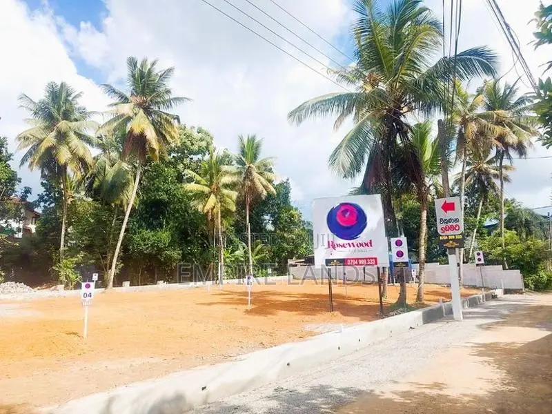 බිම් කොටස් හෝමාගම ගලවිලවත්ත