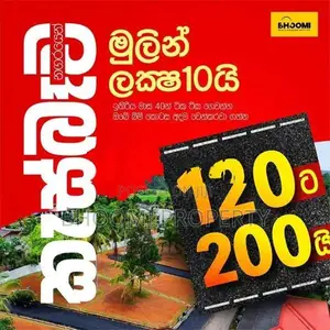 120 ප්‍රධාන බස් මාරගය සමීපයෙන් බිම් කොටස් විකිණීමට