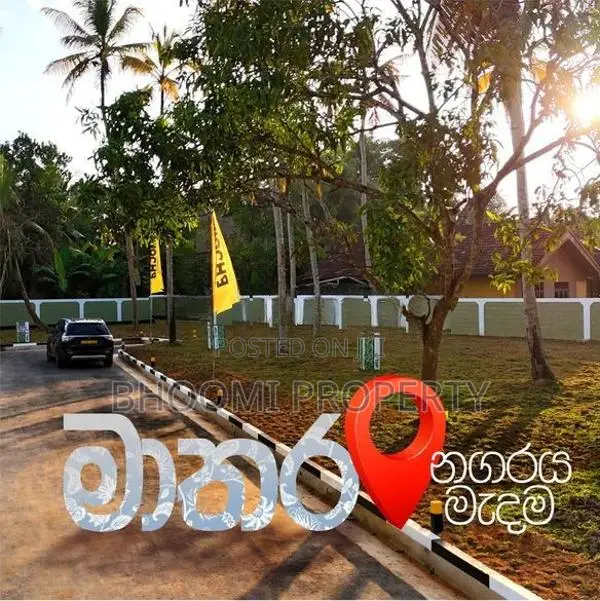 මාතර නගරයට ළඟම ඉඩම.