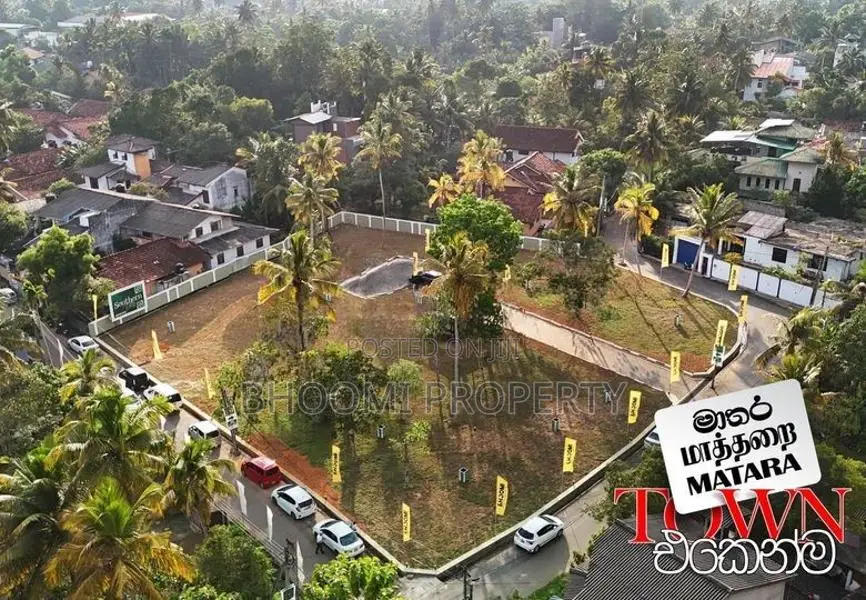 මාතර නගරයට ළඟම ඉඩම.
