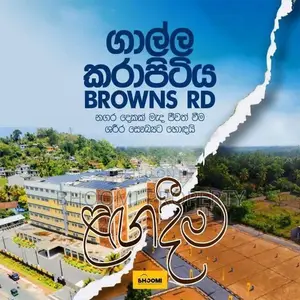 High Value Residential Area