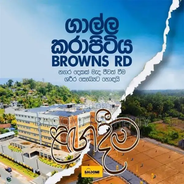 High Value Residential Area