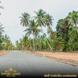 Super luxury land for sale In Kimbulapitiya Near Katunayake