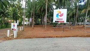 ඉඩමක් කදාන නගරයෙන්