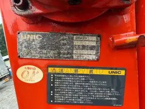 Unic Furukawa Boom 2.6 Ton Hook Lock 3 Steps for All