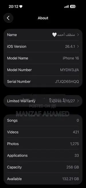 Apple iPhone 16 (Used)