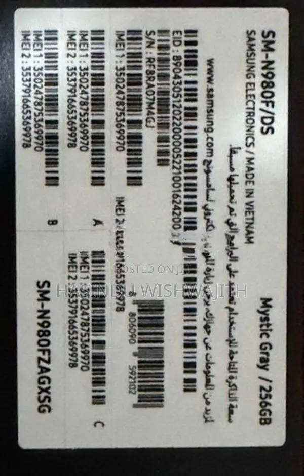 Samsung Galaxy Note 20 (Used)