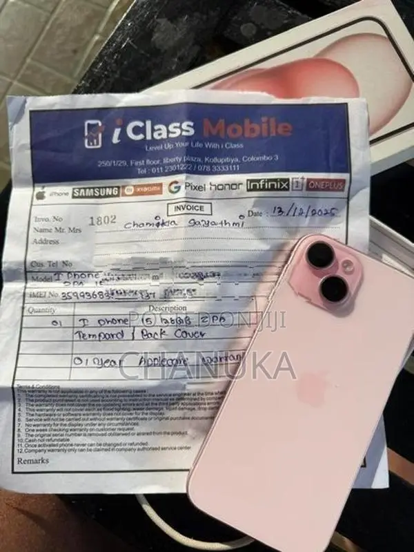 Apple iPhone 15 (Used)