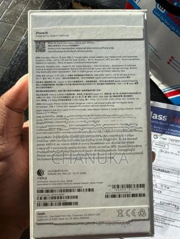 Apple iPhone 15 (Used)