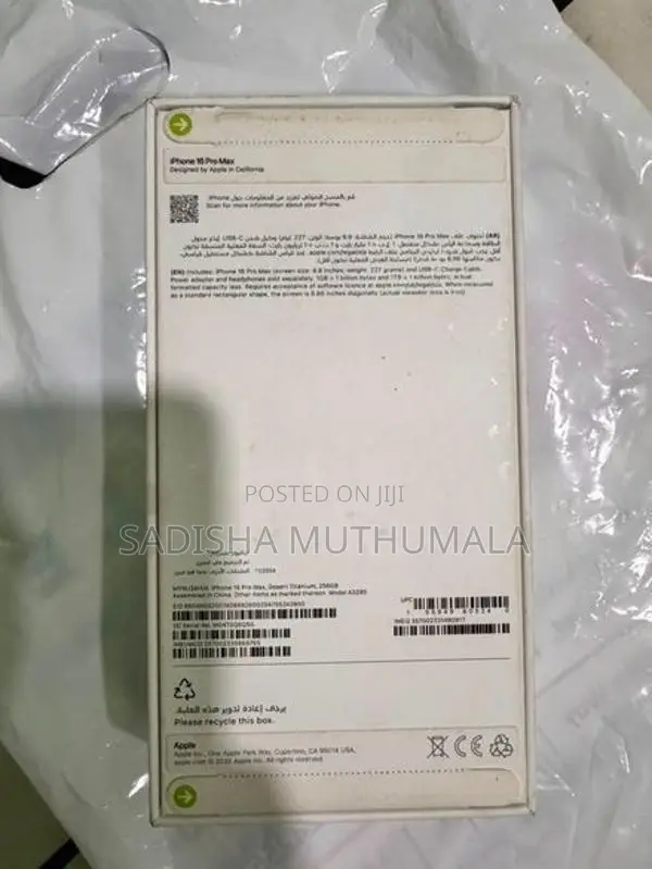 Apple iPhone 16 Pro Max (Brand New)