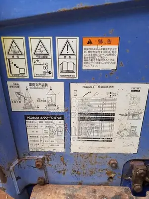 Komatsu 28 2016 Heavy-Duty (Used)