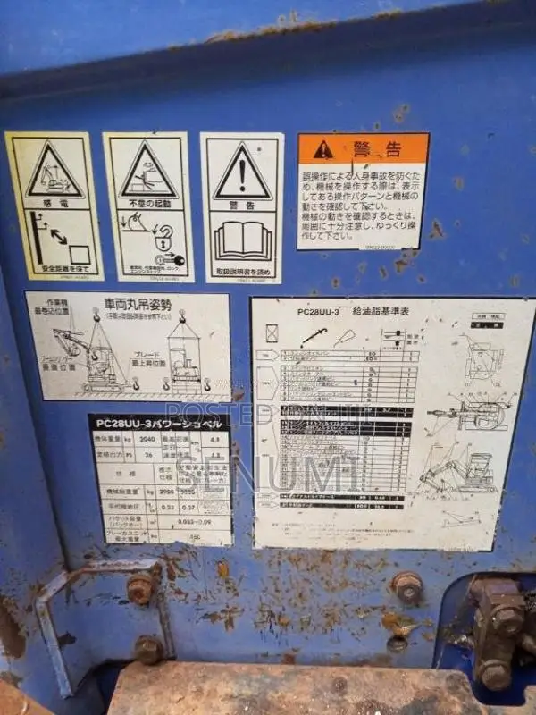 Komatsu 28 2016 Heavy-Duty (Used)
