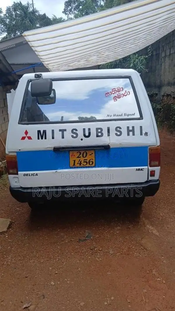 Mitsubishi L300 1981 Van (Used)