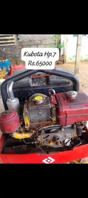 Kubota K75 2020 Tractor (Used)