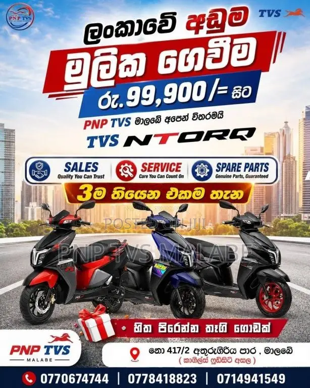 TVS Ntorq Race Edition 2026 Motorbike Brand New