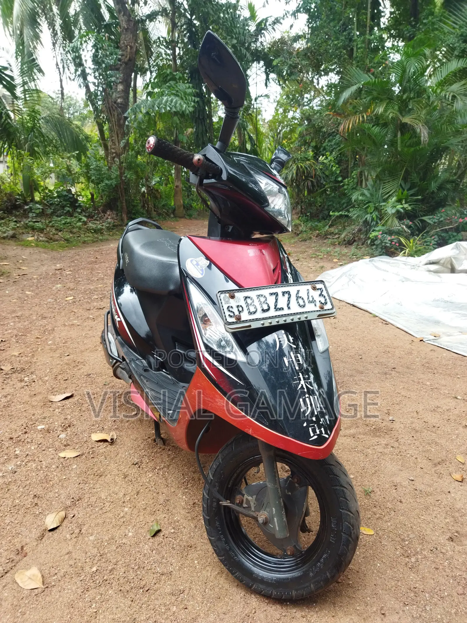 TVS 2014 Black
