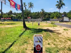 කුරුණෑගල නගරයට ලගින්ම ඉඩමක්