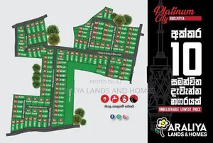 Land for Sale in Kasbawa Kidelpitiya